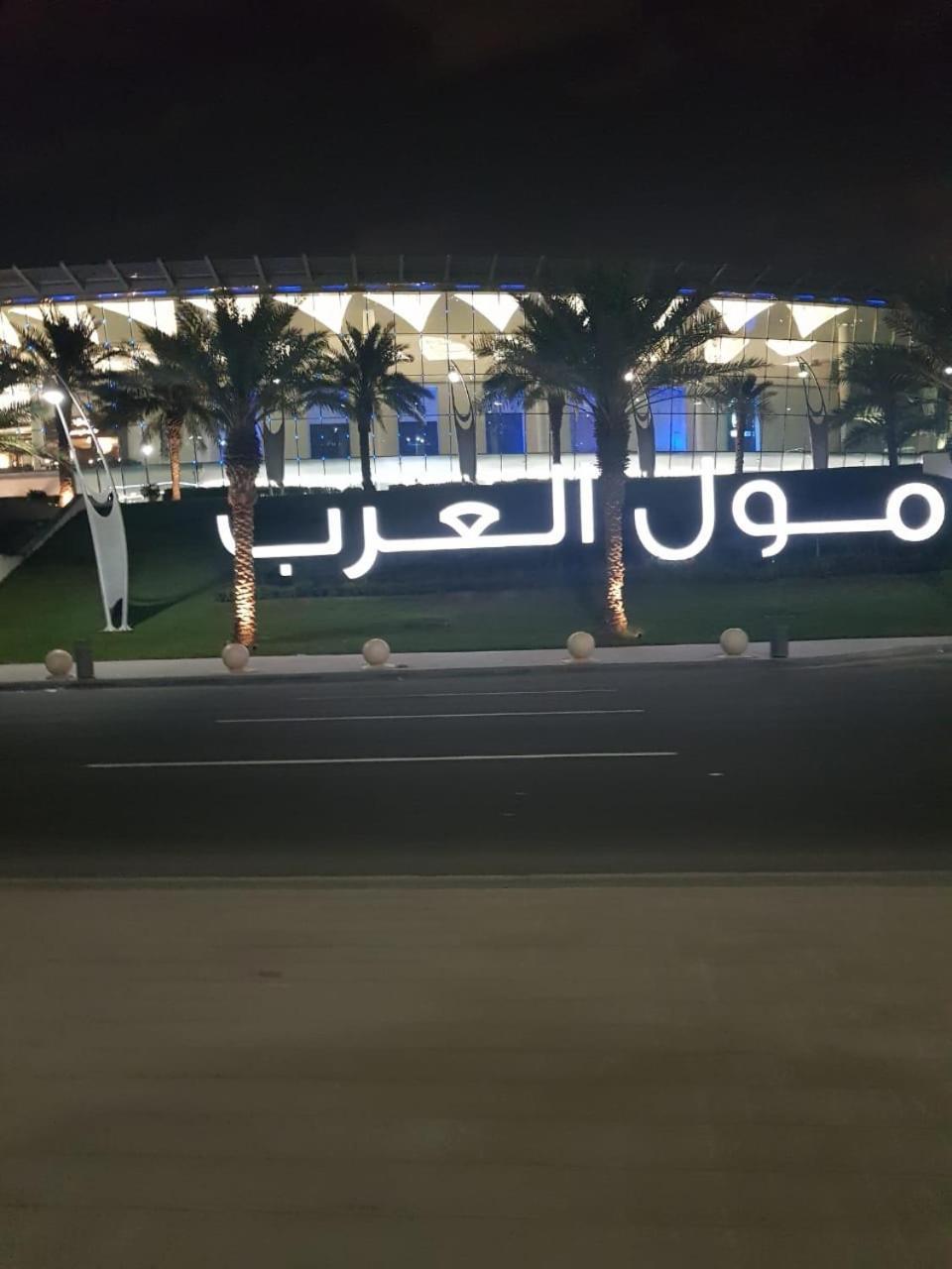 الحماد للشقق الفندقية - فرع سلطان بن سلمان Jeddah Ngoại thất bức ảnh