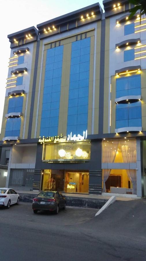 الحماد للشقق الفندقية - فرع سلطان بن سلمان Jeddah Ngoại thất bức ảnh
